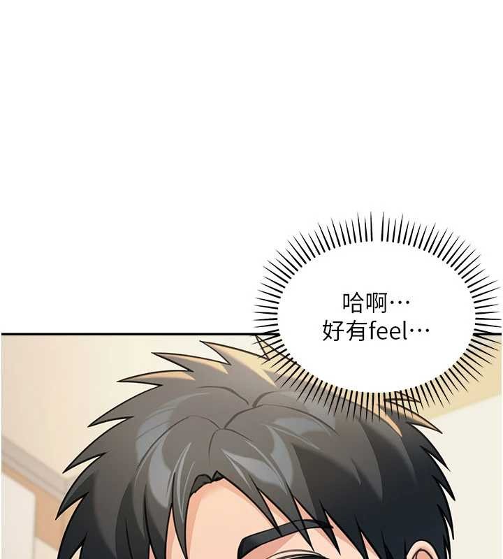 華爾街夜色第15話-第一次被口爆&hearts;