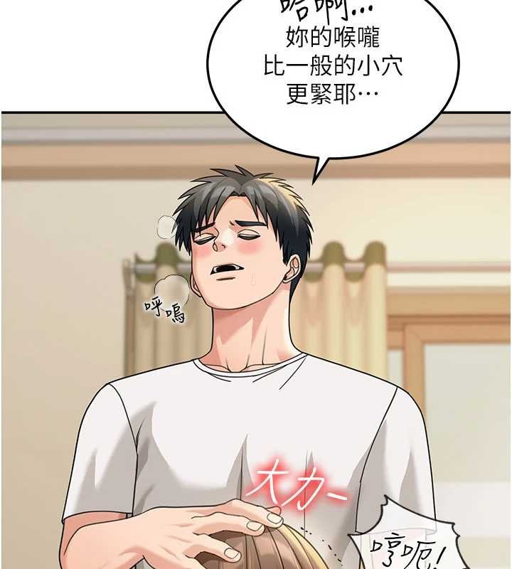 華爾街夜色第15話-第一次被口爆&hearts;