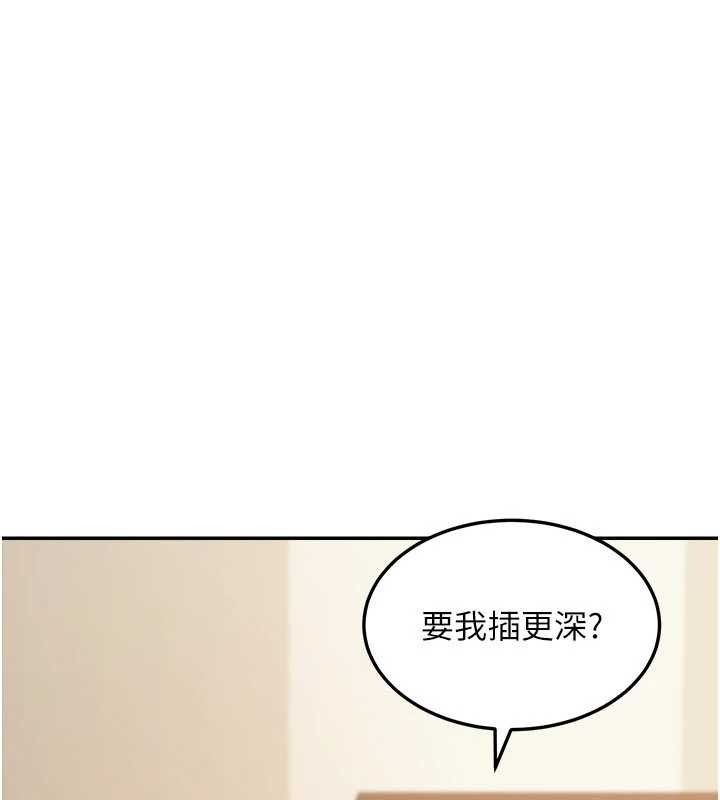 華爾街夜色第15話-第一次被口爆&hearts;