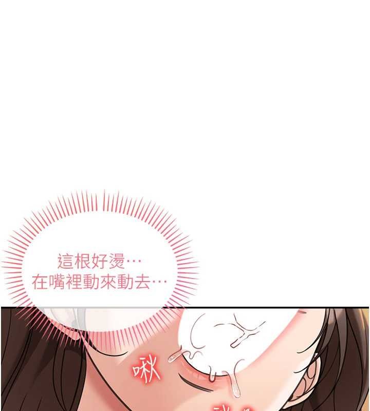 華爾街夜色第15話-第一次被口爆&hearts;