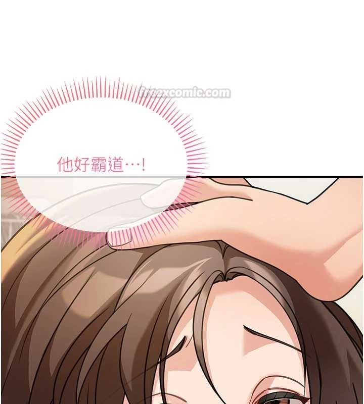 華爾街夜色第15話-第一次被口爆&hearts;