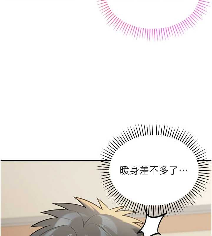 華爾街夜色第15話-第一次被口爆&hearts;