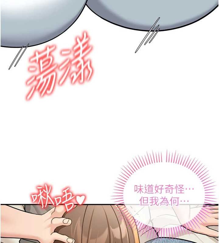 華爾街夜色第15話-第一次被口爆&hearts;