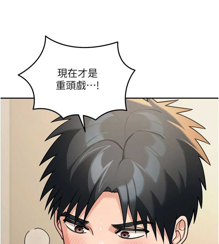 華爾街夜色第15話-第一次被口爆&hearts;