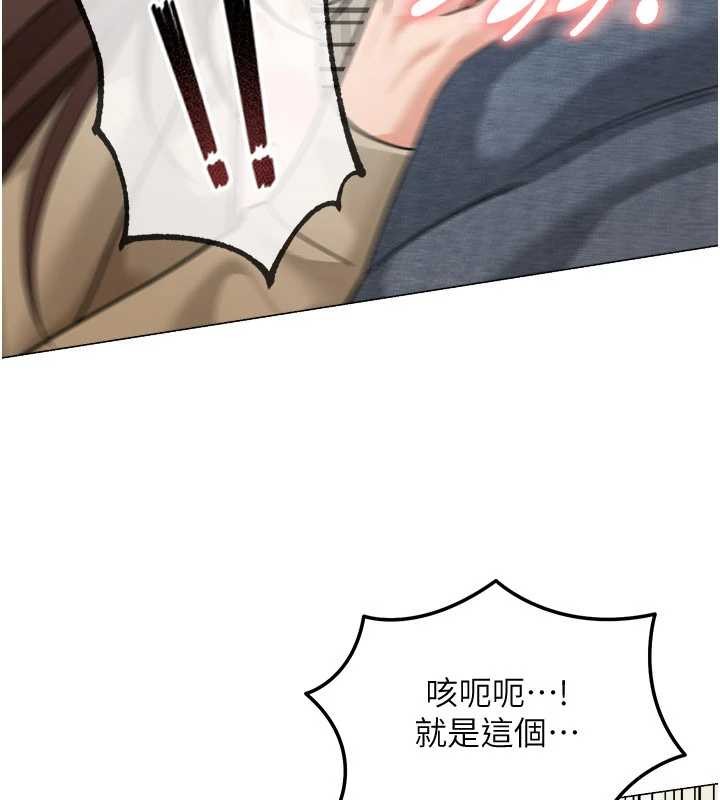 華爾街夜色第15話-第一次被口爆&hearts;