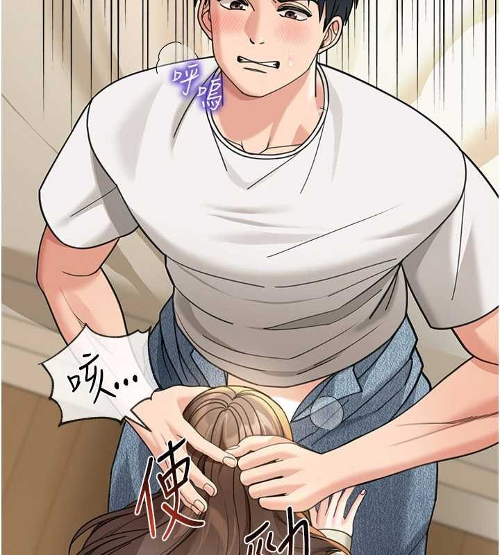 華爾街夜色第15話-第一次被口爆&hearts;