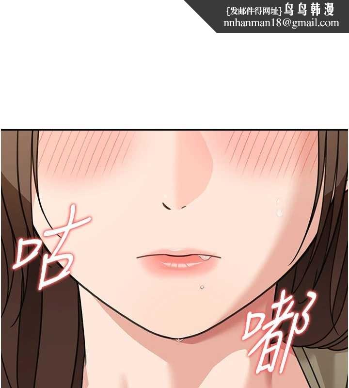 華爾街夜色第15話-第一次被口爆&hearts;