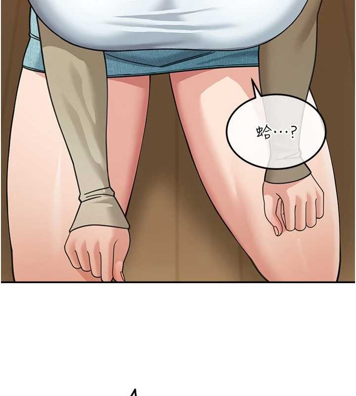 華爾街夜色第15話-第一次被口爆&hearts;