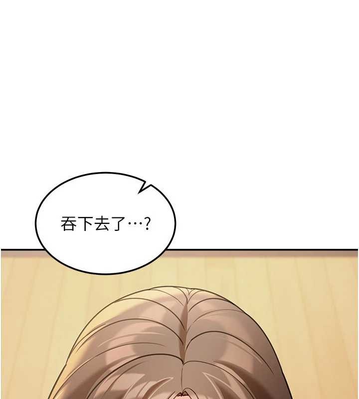 華爾街夜色第15話-第一次被口爆&hearts;