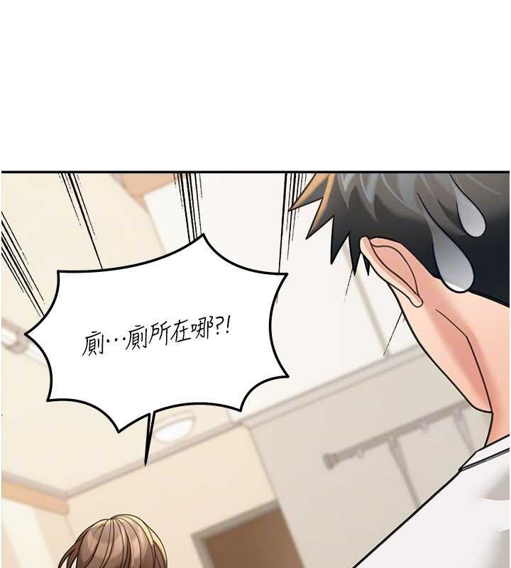 華爾街夜色第15話-第一次被口爆&hearts;