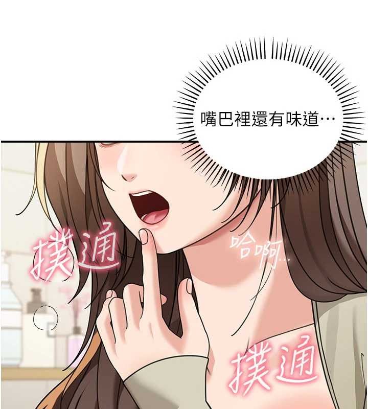 華爾街夜色第15話-第一次被口爆&hearts;