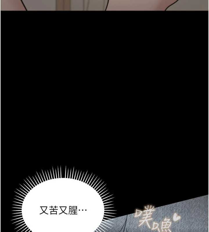 華爾街夜色第15話-第一次被口爆&hearts;