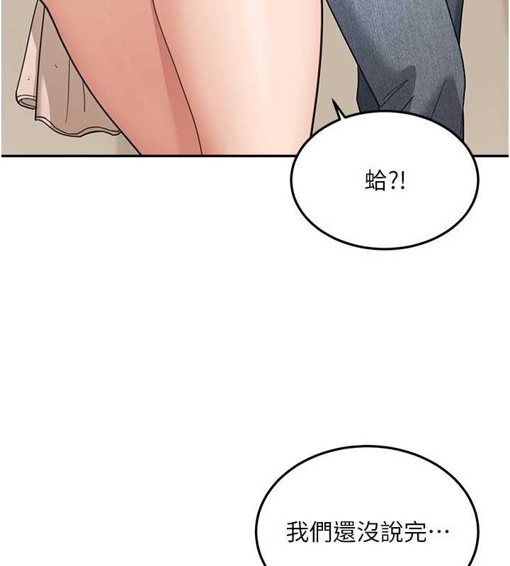 華爾街夜色第15話-第一次被口爆&hearts;