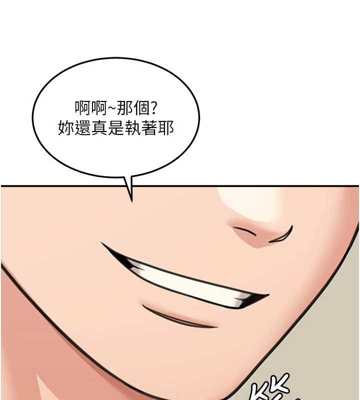 華爾街夜色第15話-第一次被口爆&hearts;