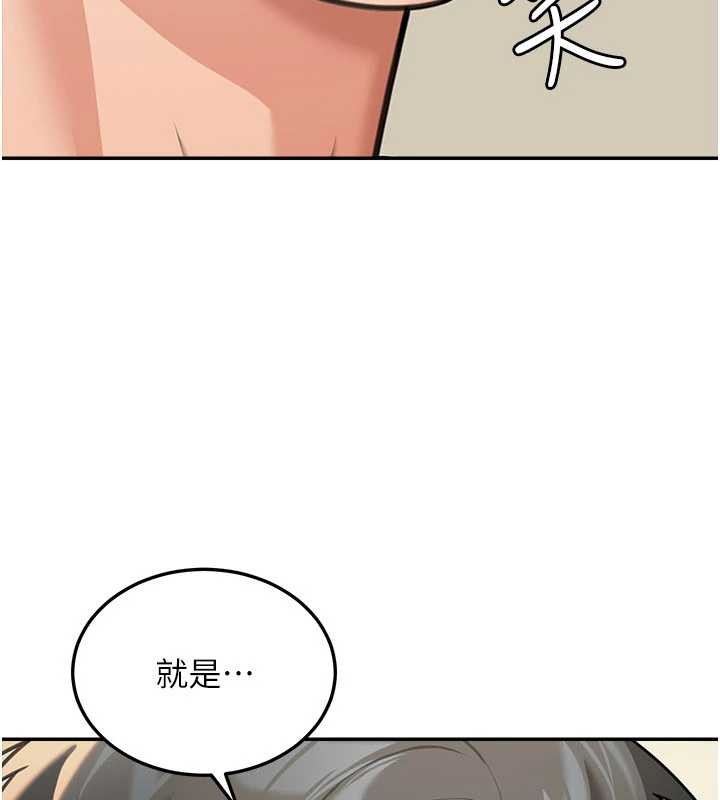 華爾街夜色第15話-第一次被口爆&hearts;