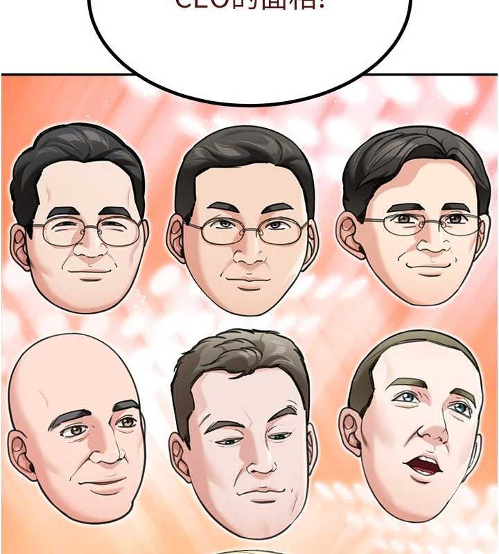 華爾街夜色第15話-第一次被口爆&hearts;