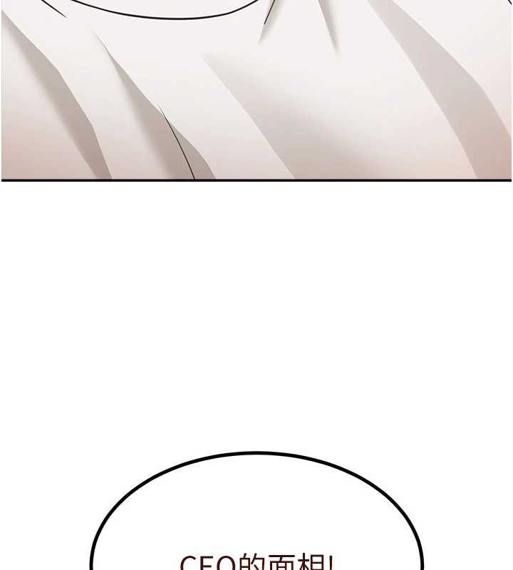 華爾街夜色第15話-第一次被口爆&hearts;