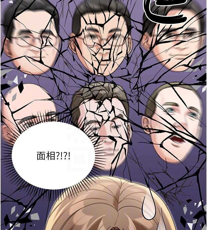 華爾街夜色第15話-第一次被口爆&hearts;