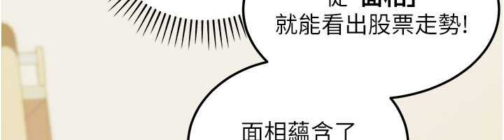 華爾街夜色第15話-第一次被口爆&hearts;