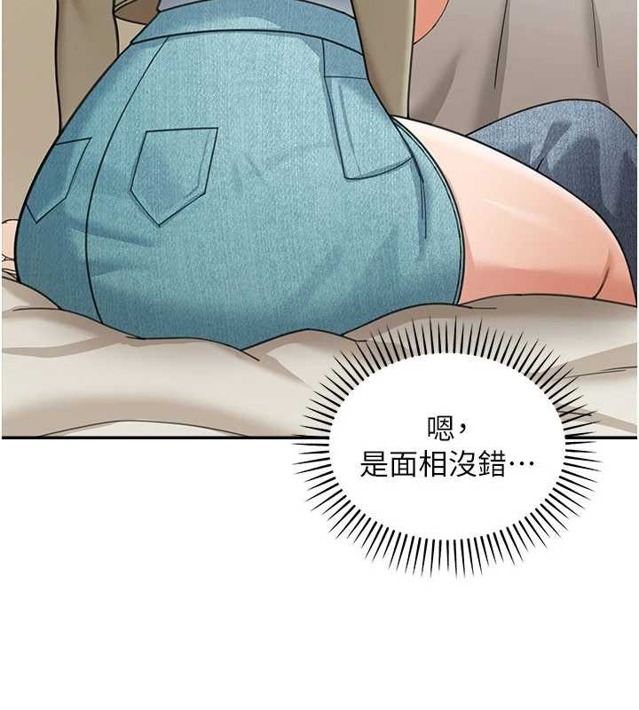 華爾街夜色第15話-第一次被口爆&hearts;