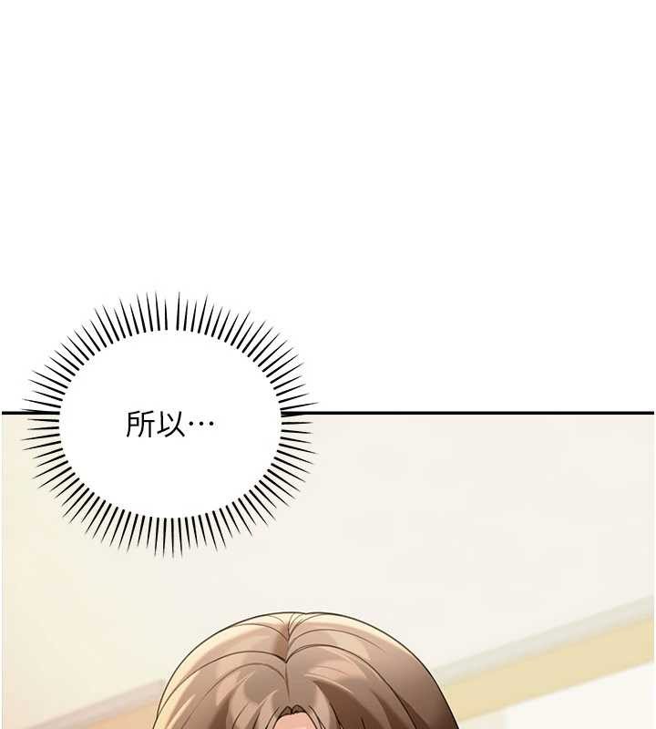 華爾街夜色第15話-第一次被口爆&hearts;