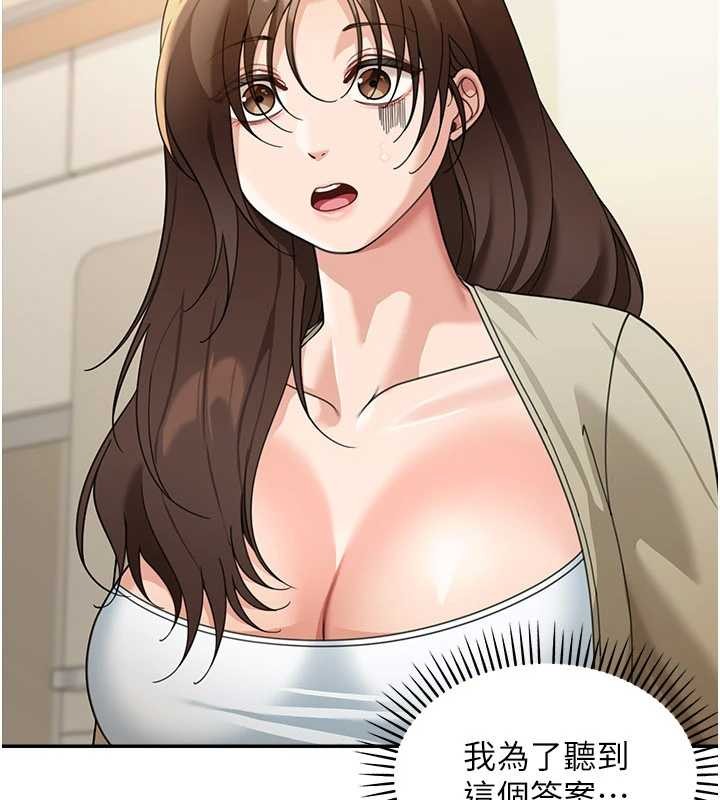 華爾街夜色第15話-第一次被口爆&hearts;