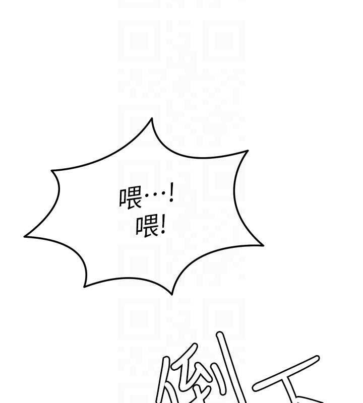 華爾街夜色第15話-第一次被口爆&hearts;