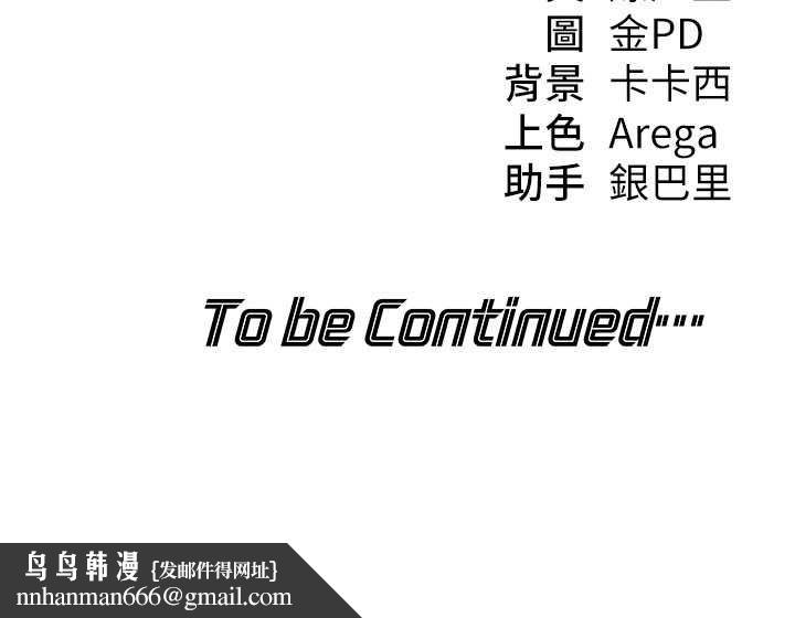 華爾街夜色第15話-第一次被口爆&hearts;