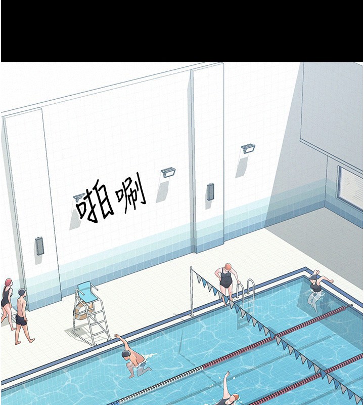 山雨密谈第2話-不知分寸的游泳教練