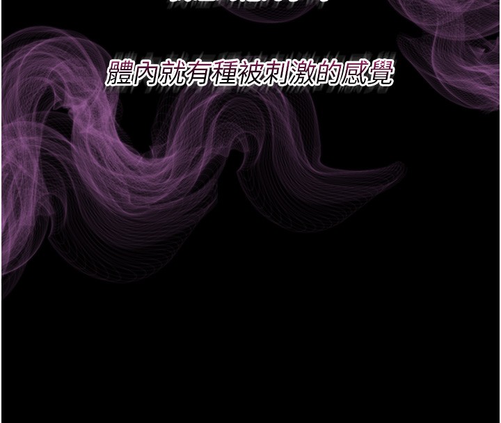 山雨密谈第2話-不知分寸的游泳教練