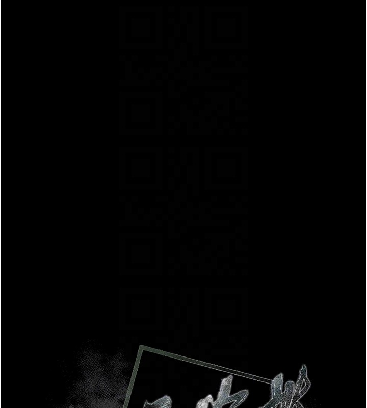 山雨密谈第2話-不知分寸的游泳教練