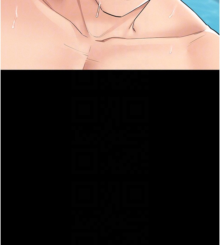 山雨密谈第2話-不知分寸的游泳教練