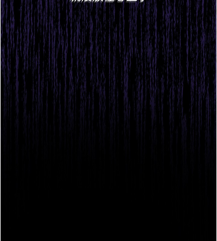 山雨密谈第2話-不知分寸的游泳教練