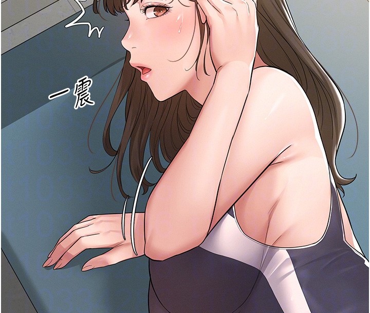 山雨密谈第2話-不知分寸的游泳教練