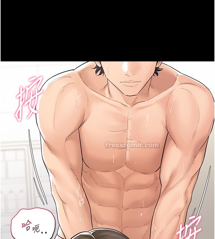 山雨密谈第2話-不知分寸的游泳教練