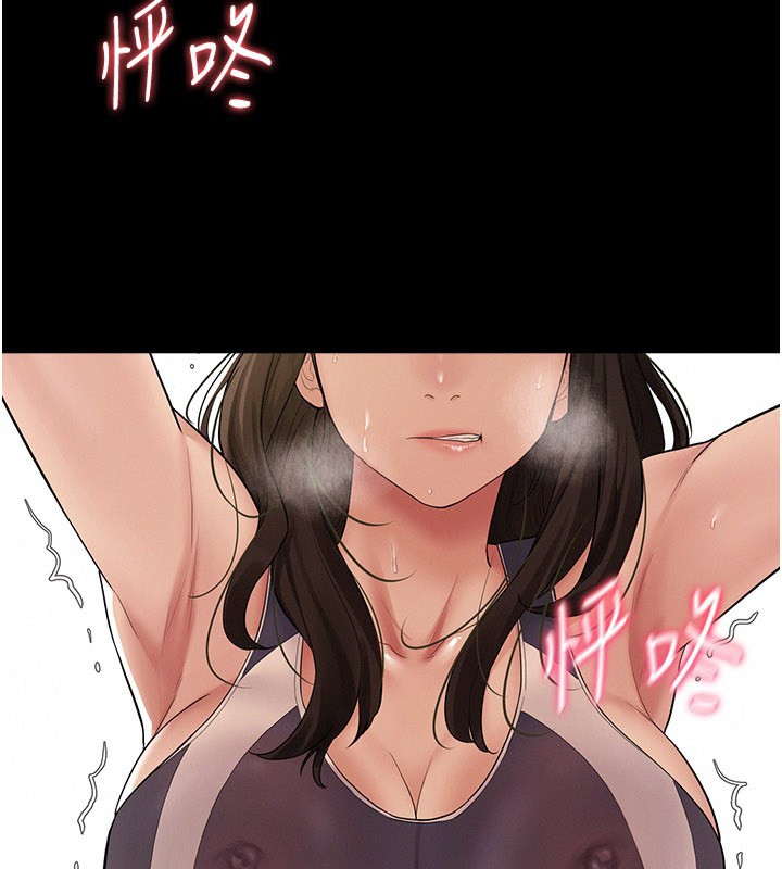 山雨密谈第3話-用比基尼挑起慾火