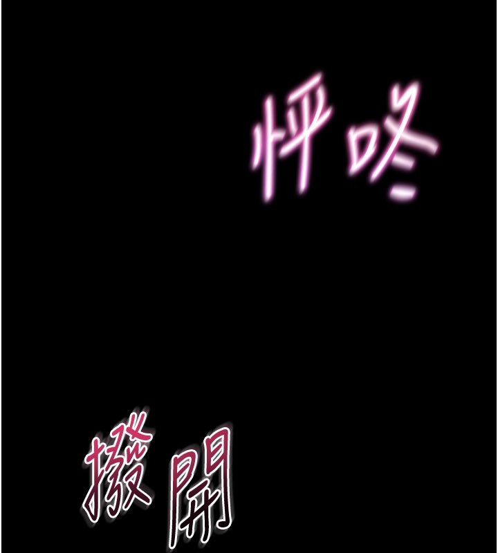 山雨密谈第3話-用比基尼挑起慾火