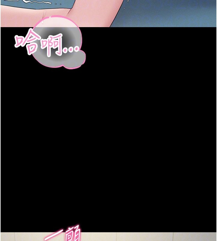 山雨密谈第3話-用比基尼挑起慾火