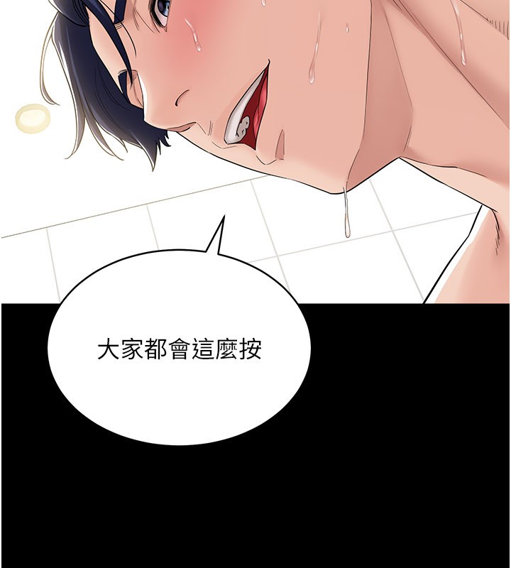 山雨密谈第3話-用比基尼挑起慾火