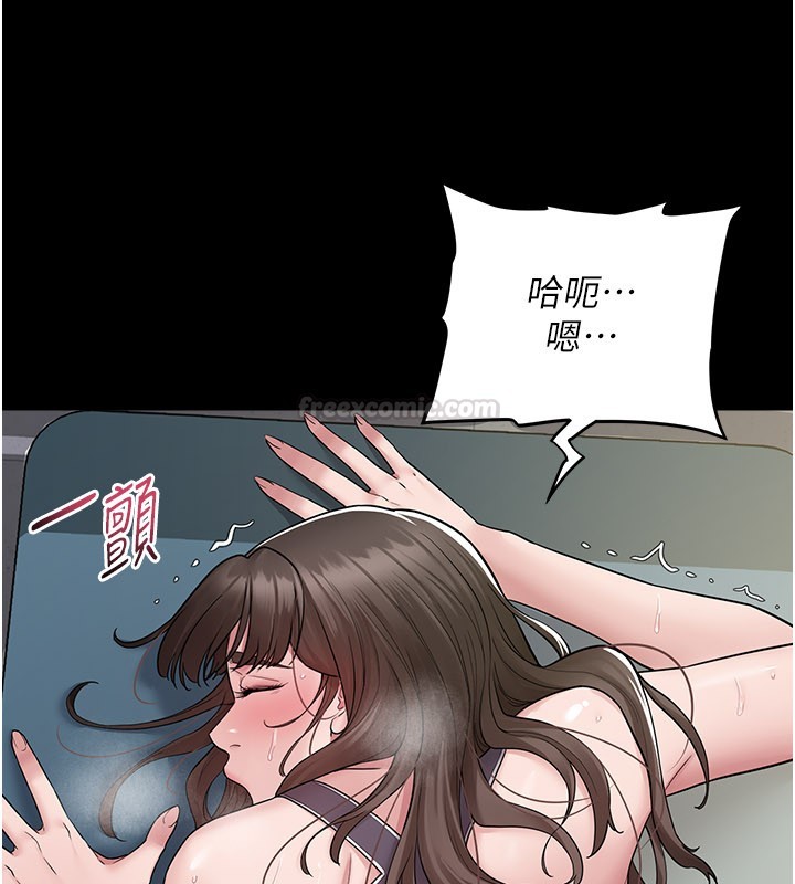 山雨密谈第3話-用比基尼挑起慾火