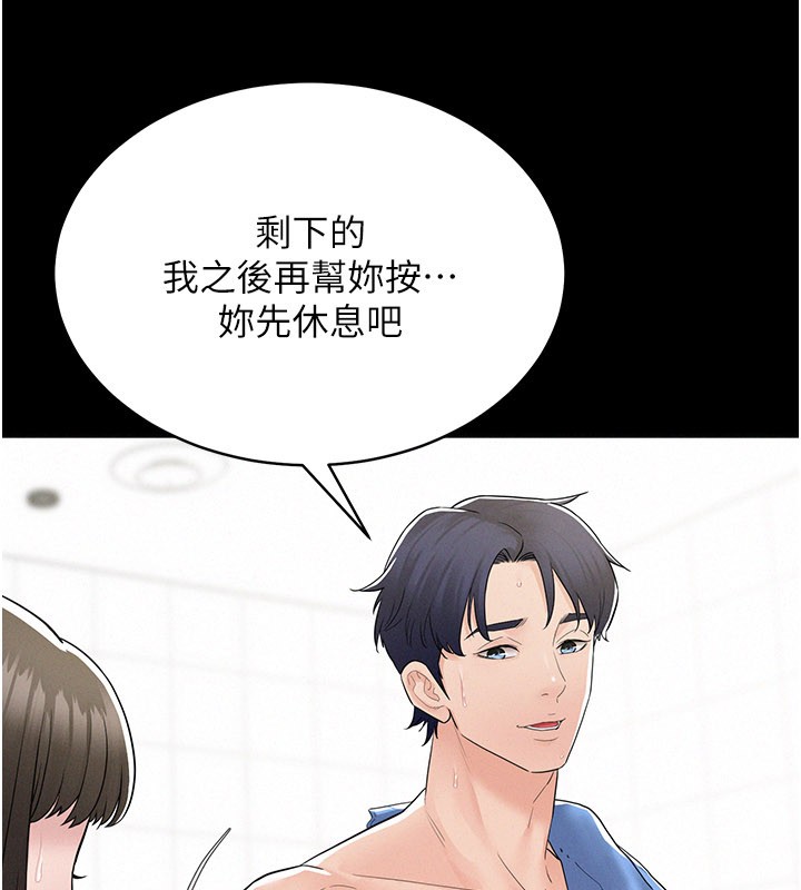 山雨密谈第3話-用比基尼挑起慾火