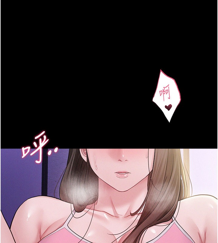 山雨密谈第3話-用比基尼挑起慾火