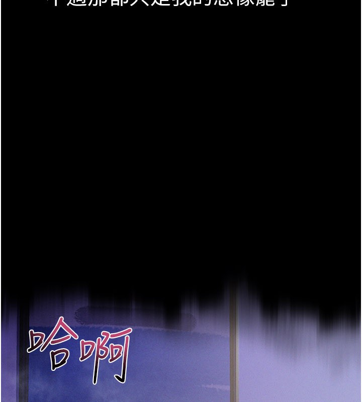 山雨密谈第3話-用比基尼挑起慾火