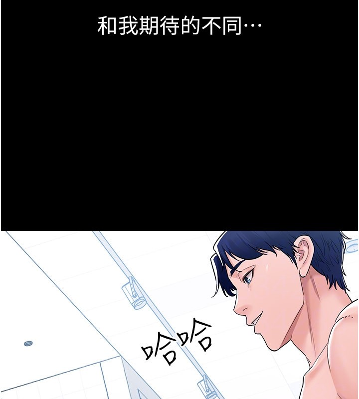 山雨密谈第3話-用比基尼挑起慾火