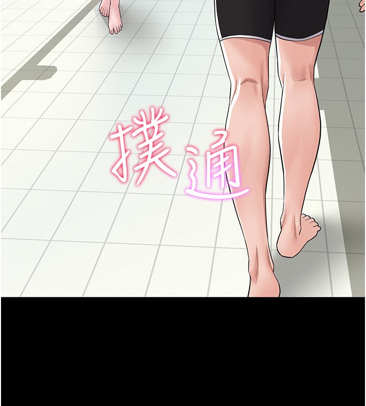 山雨密谈第3話-用比基尼挑起慾火