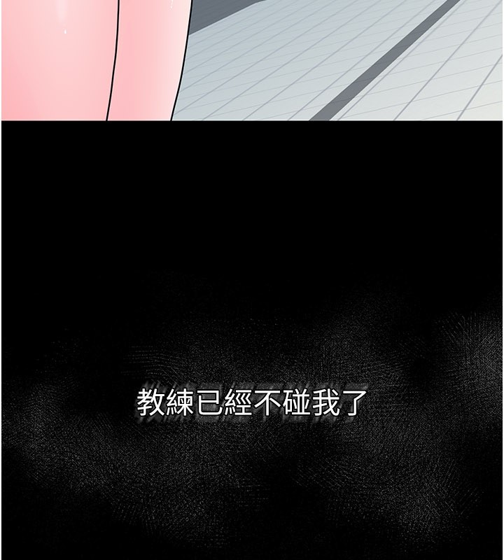 山雨密谈第3話-用比基尼挑起慾火