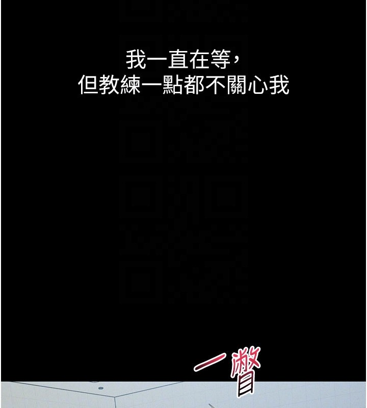 山雨密谈第3話-用比基尼挑起慾火