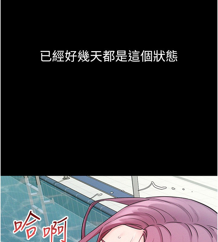 山雨密谈第3話-用比基尼挑起慾火