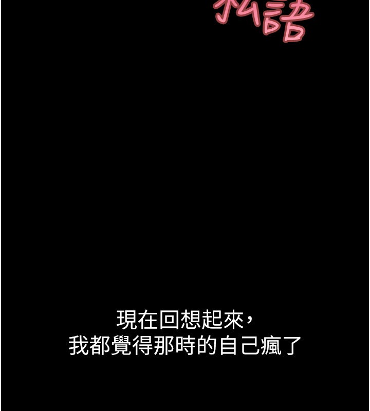 山雨密谈第3話-用比基尼挑起慾火