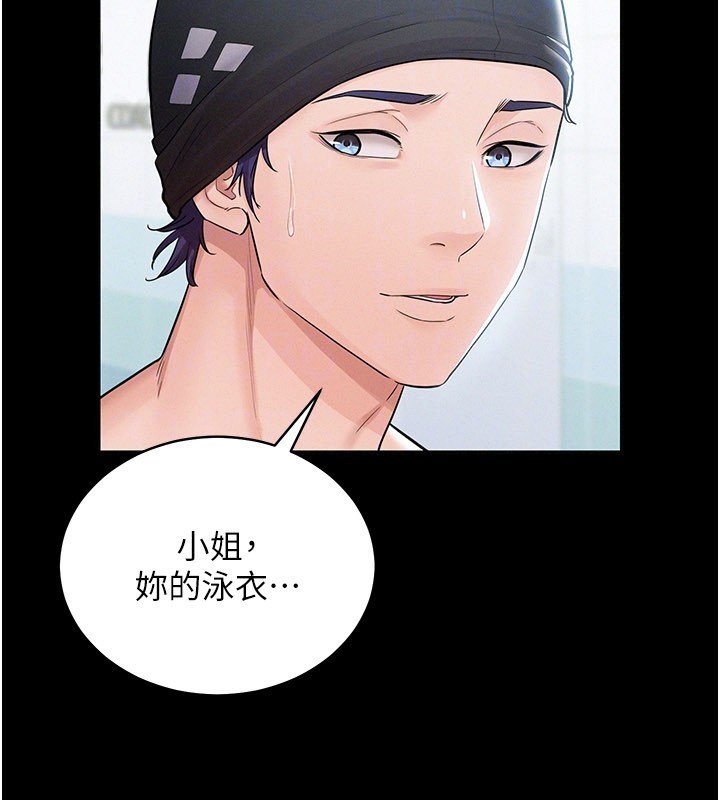 山雨密谈第3話-用比基尼挑起慾火